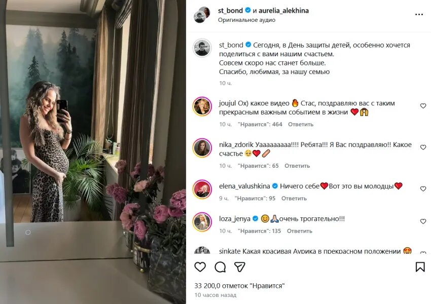    соцсети