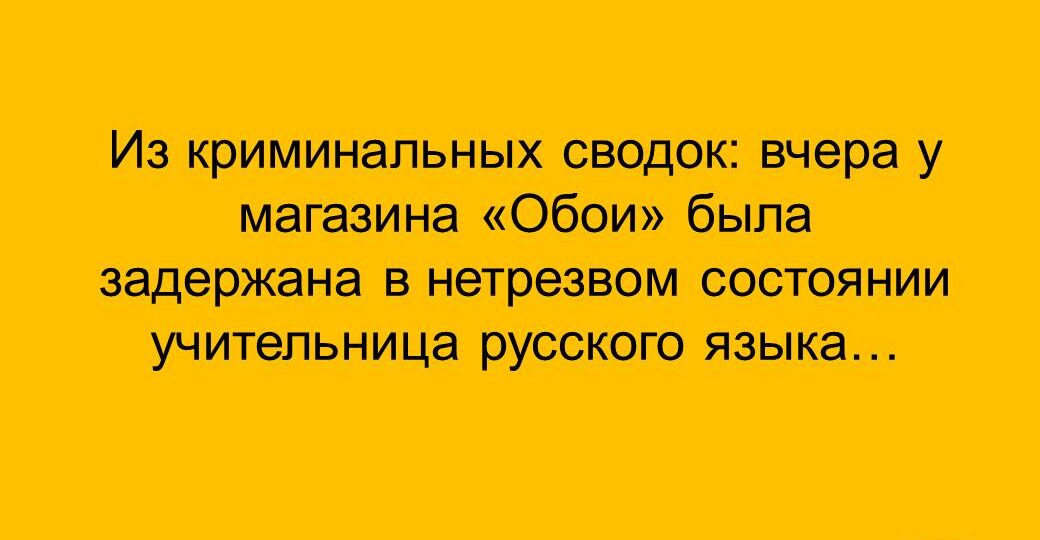 Сборник анекдотов №2 от 08.06.2026 и рассказ "Чат всё сломал"