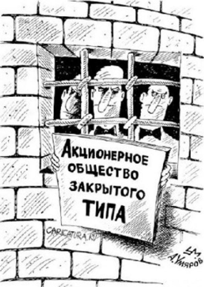 Яндекс-картинки. 