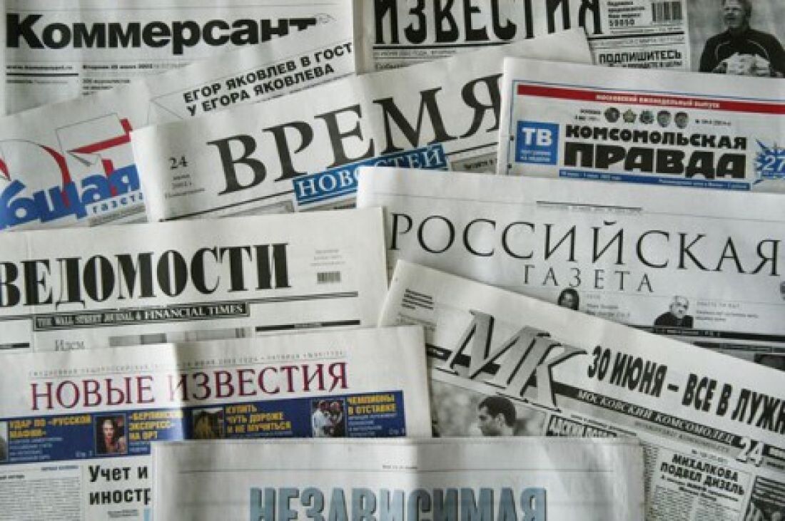 Источники информации