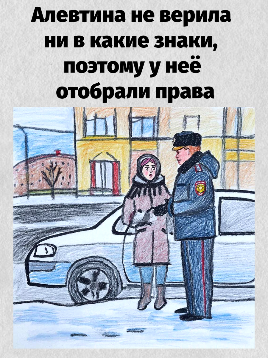 -21