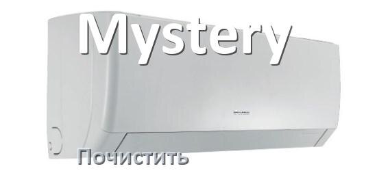 
Как почистить кондиционер Mystery дома самому
