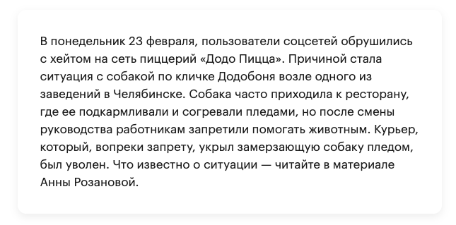 Один из самых громких кейсов 2026-го года. Источник: https://www.rbc.ru/life/news/699d42519a794786cb8f4207