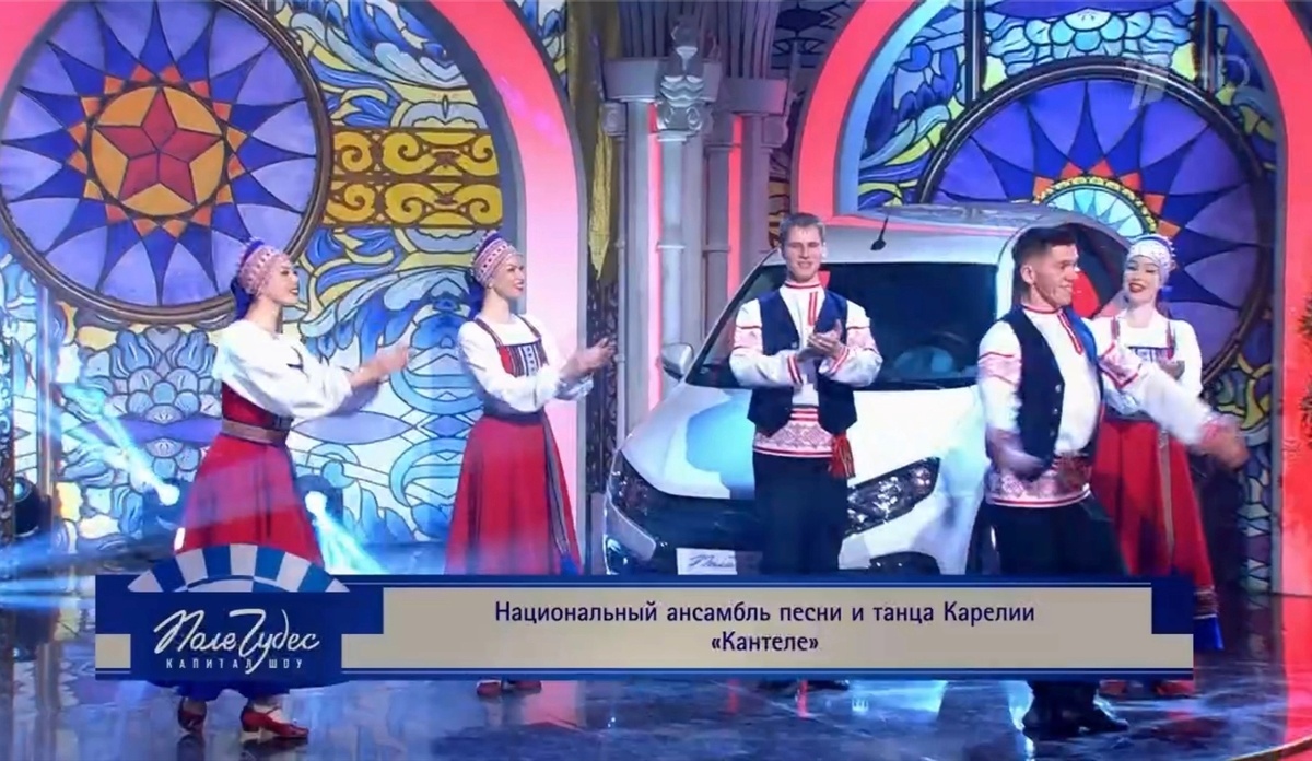    фото: © Скриншот с выступления ансамбля на "Поле чудес"