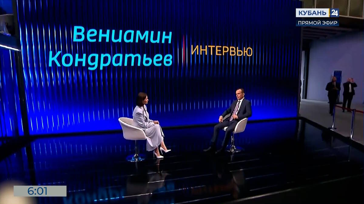    Скриншот видео телеканала «Кубань 24»
