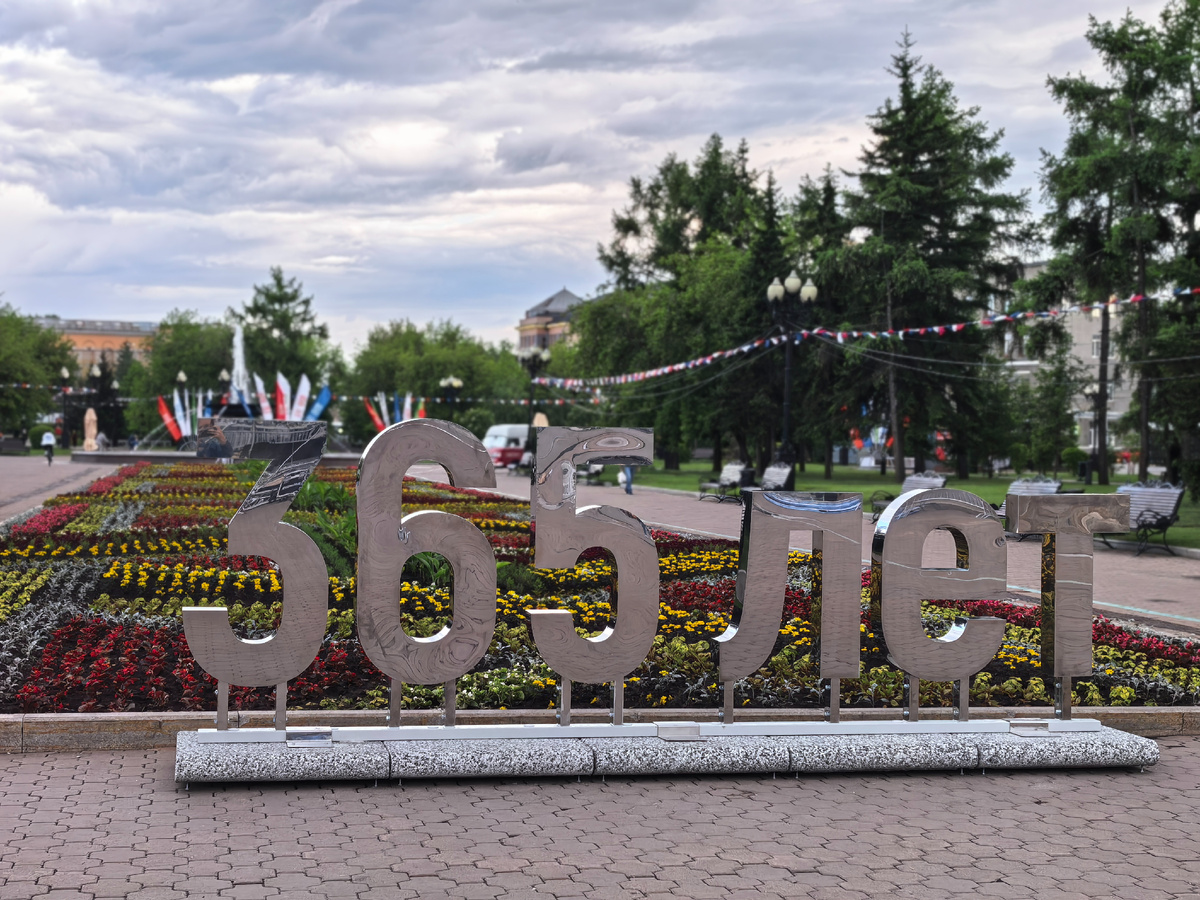 (© Анна, «Маяк энтузиастов»)