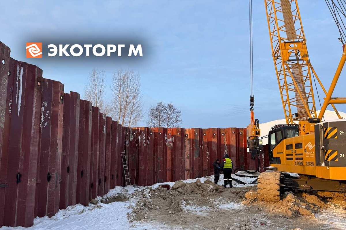 Фото пресс-службы Экоторг М