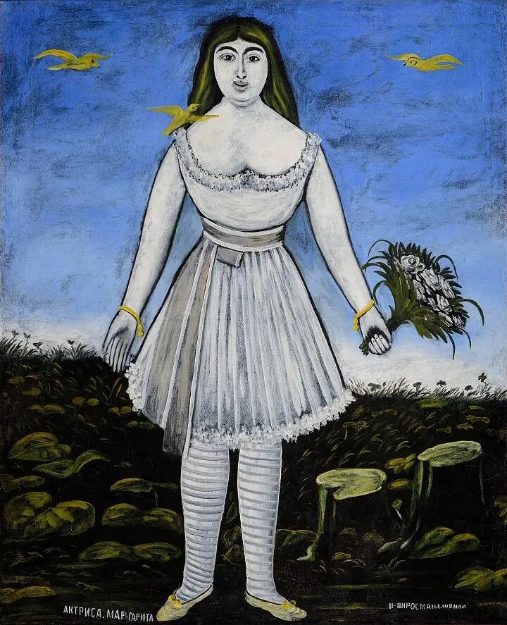 Нико Пиросмани. Актриса Маргарита. 1909