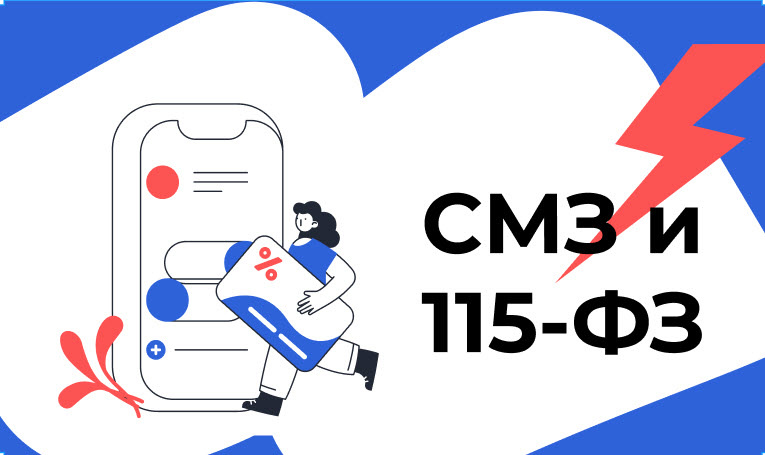 Блокировка счетов самозанятых по 115-ФЗ: всё, что нужно знать в 2026 году