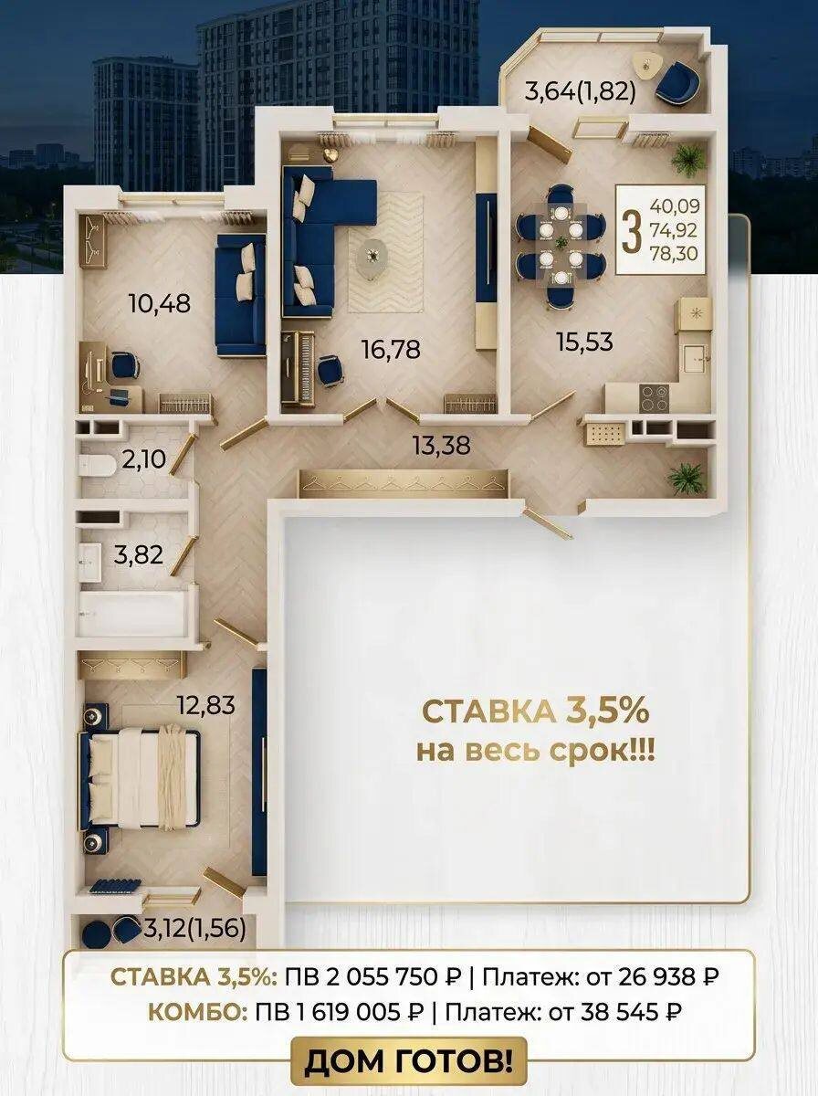 -2
