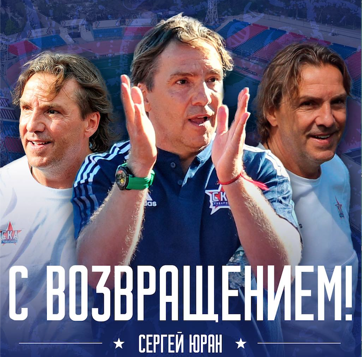Можно запутаться, куда все время возвращается Сергей Юран - на тренерскую скамейку или в кресло "Матч ТВ"?
