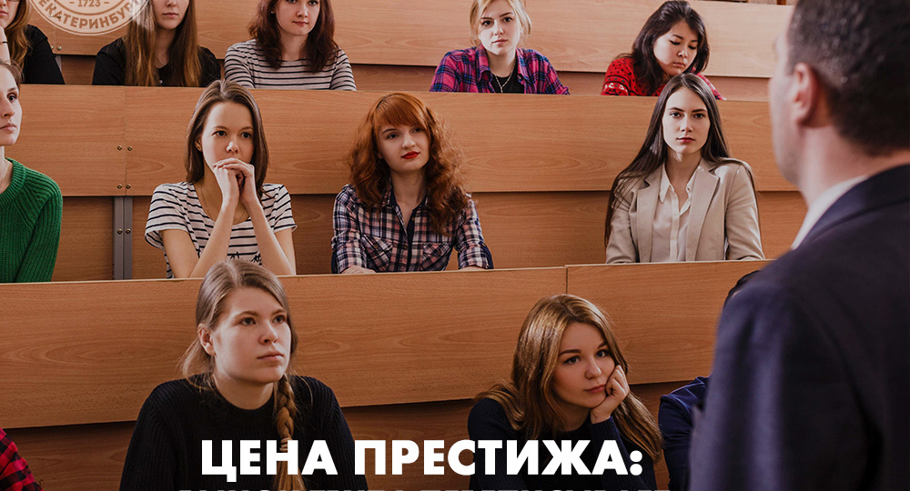 Цена престижа: рынок труда переписывает рейтинг профессий