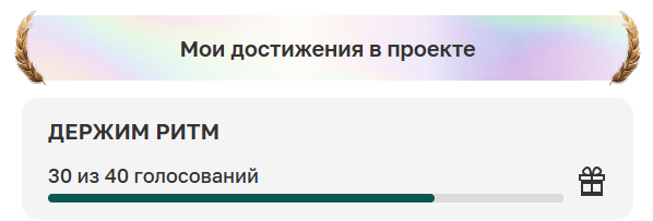 Иллюстрация автора 