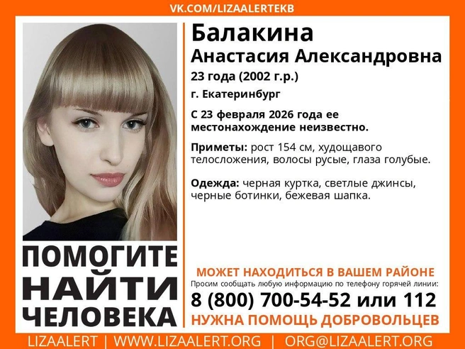 e1.ru