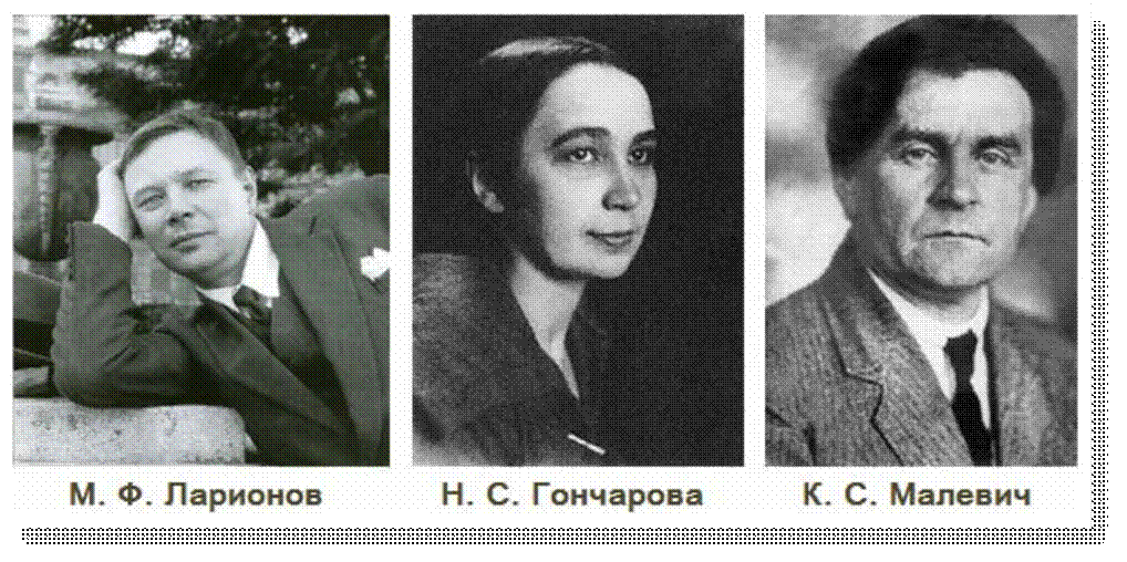 Советские художники Фото из открытого доступа