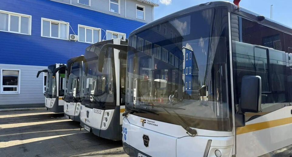    Министерство транспорта и дорожной инфраструктуры Московской области