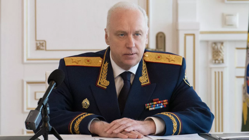    Пресс-служба СК РФ