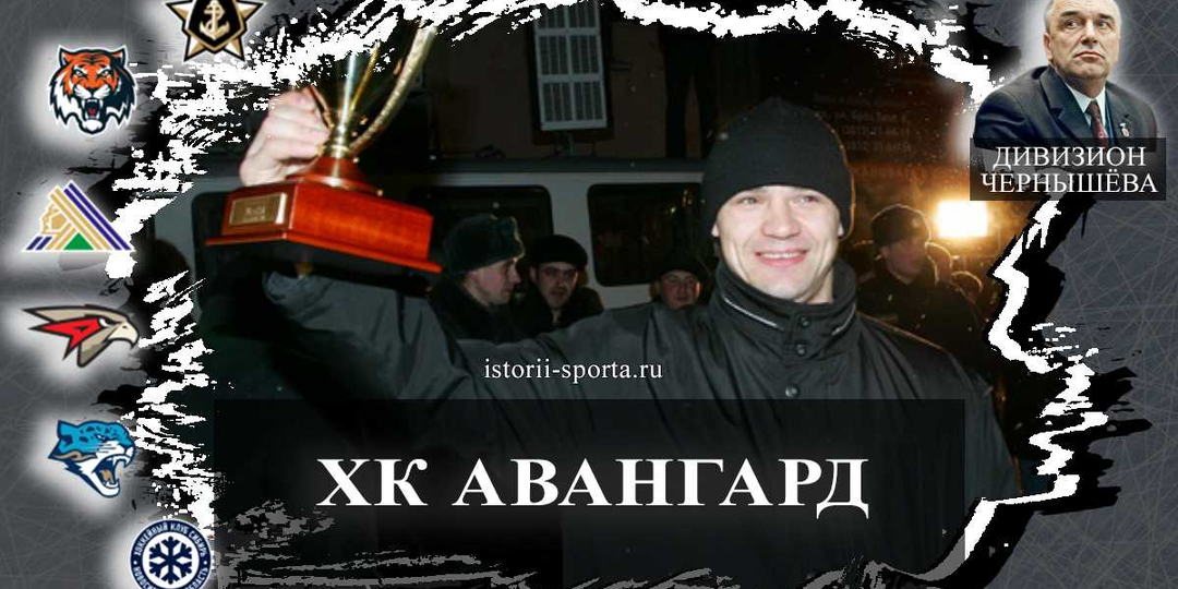 ХК «Авангард»: кто из олимпийских чемпионов по хоккею сменил лёд на рыбалку и чем занялся после карьеры?