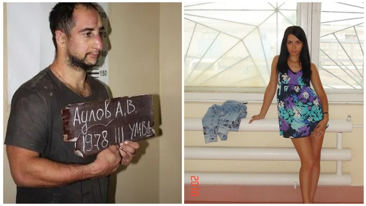 Фото: соцсети