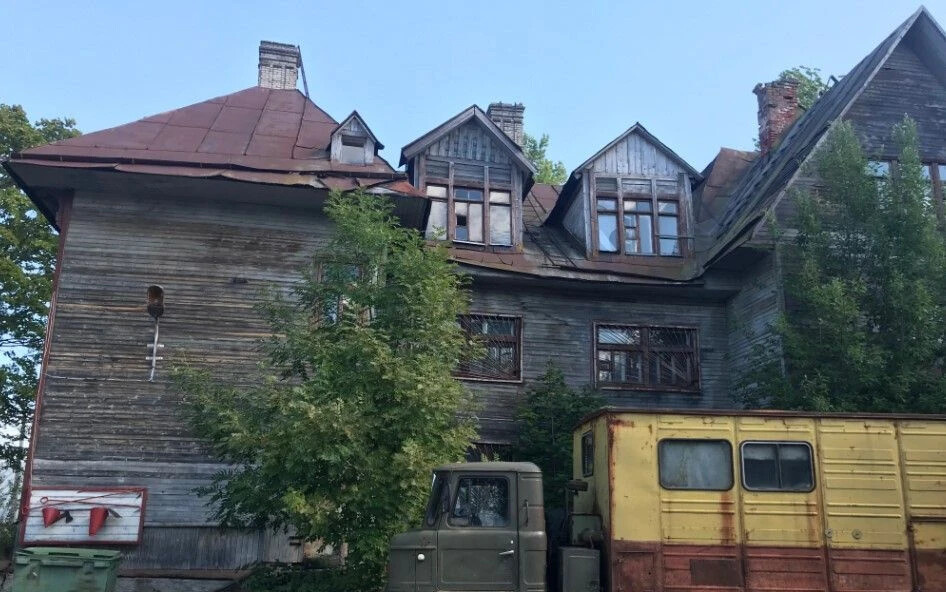 Фото: ГИС Торги
