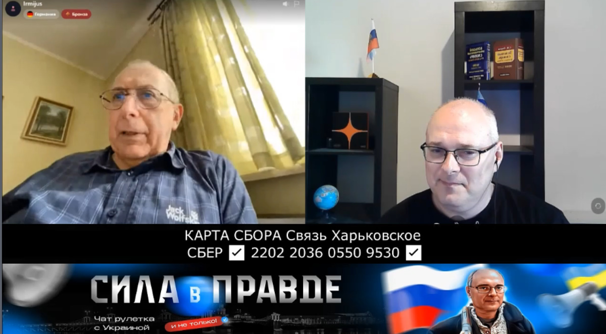 Диалог между Евгением и Ирмесой затрагивает текущие события в Санкт-Петербурге, включая поджог нефтяного терминала и беспилотные удары. Они обсуждают проведение экономического форума и влияние боевых действий на обстановку. Участники выражают разные взгляды на причины конфликта между Россией и Украиной. Разговор отражает напряжённую атмосферу и разнообразие мнений о происходящем в регионе.