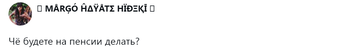 Источник: x.com