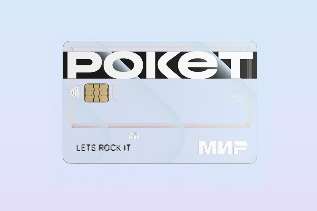 Изображение взято в информационных целях. Источник: https://rocketbank.ru