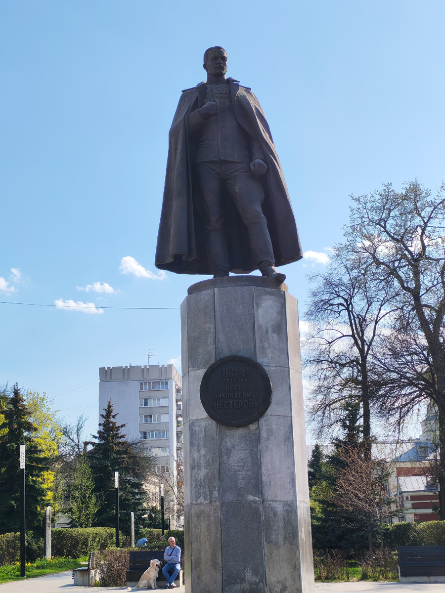 Нижний Новгород