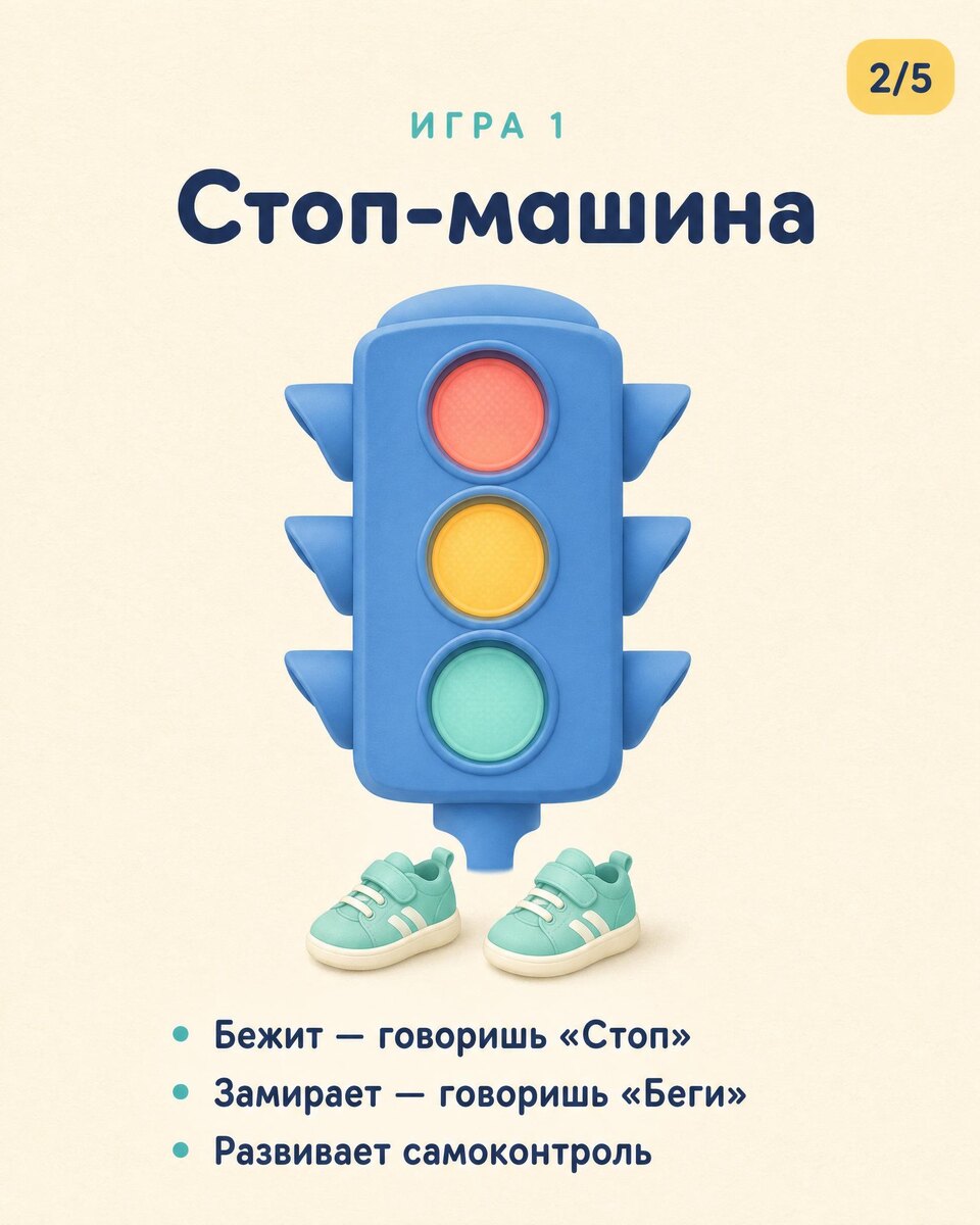 -1-2