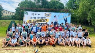    Фото: оргкомитет Energy Volley Юлия Виноградова