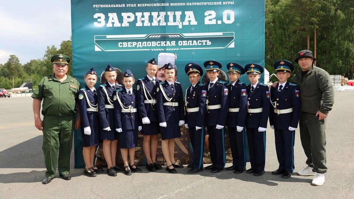   «Движение Первых» Свердловской области