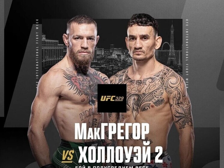     Фото: UFC