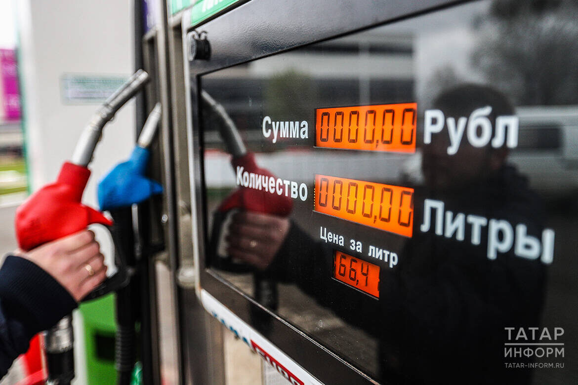 С 26 мая по 1 июня в республике подорожали все основные виды автомобильного топливаФото: © «Татар-информ»