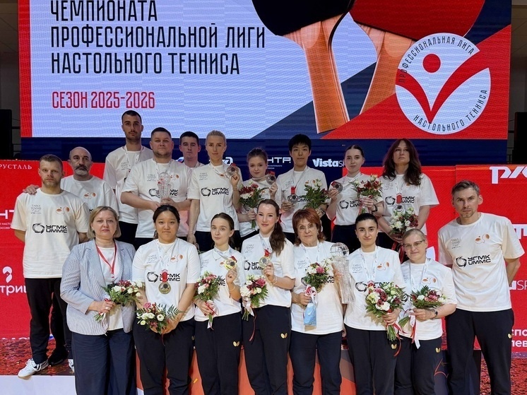     Медалисты УГМК / фото предоставлено клубом настольного тенниса УГМК