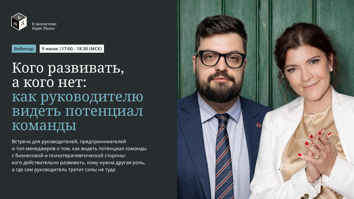 Бизнес-психотерапевт Ольга Лукина
