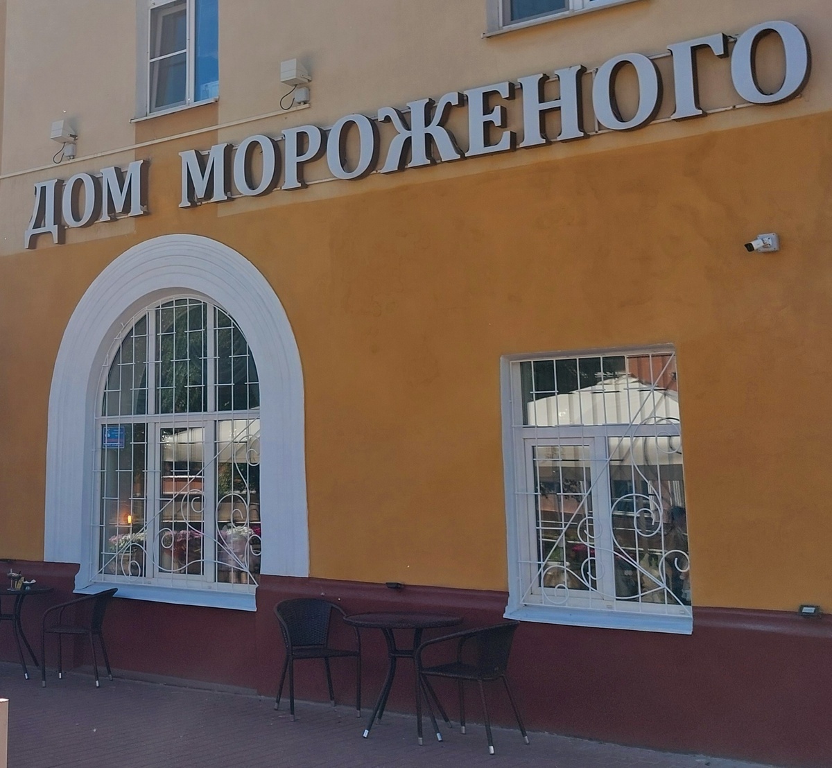 "Дом мороженого и музей кукол", Серпухов 