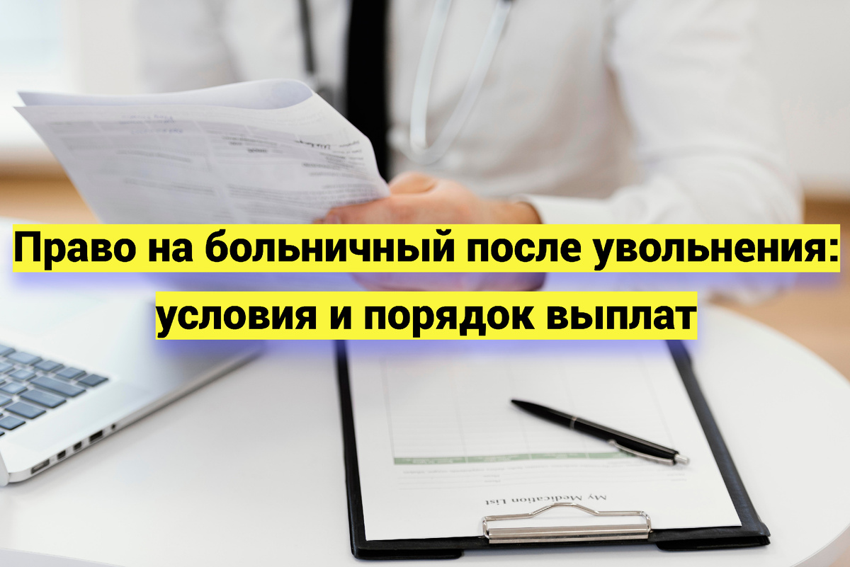 Источник фото:  magnific.com