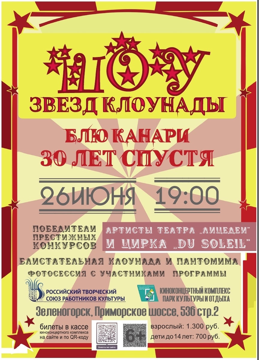 Фото из группы: https://vk.com/club229800877