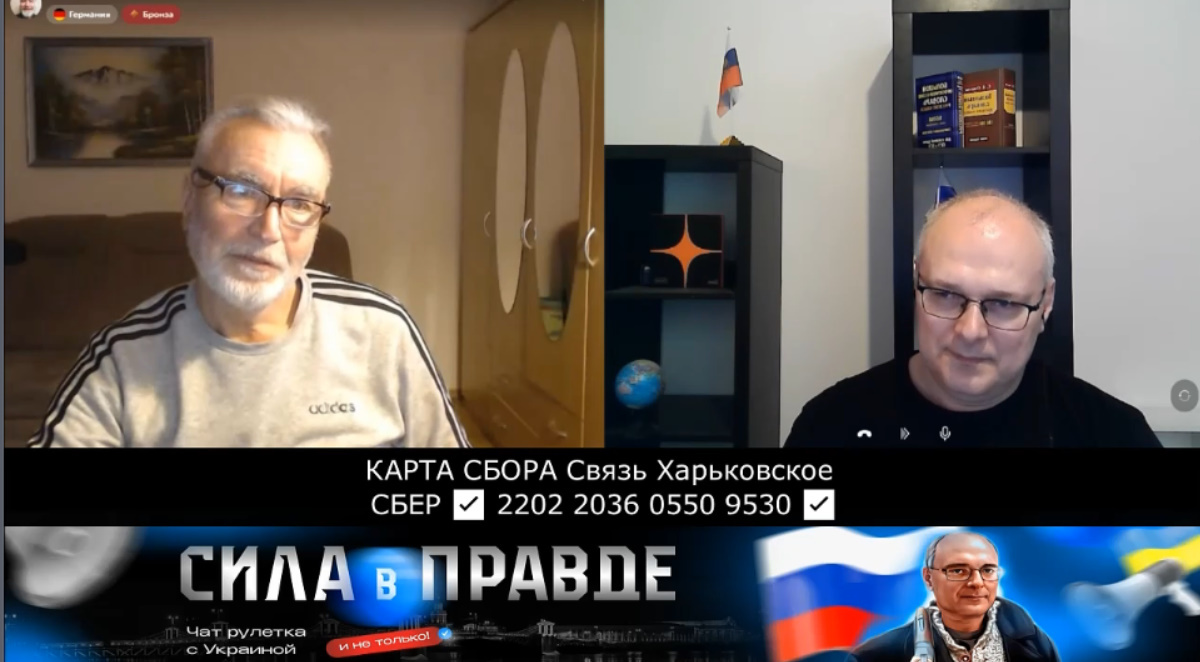 Диалог посвящён историческим и политическим событиям вокруг Крыма, Донбасса и украинского кризиса 2014 года. Обсуждаются вопросы легитимности референдумов, статуса территорий и роли российских войск. Спикеры затрагивают аспекты конституционного права и международных соглашений. Также поднимается тема гуманитарной помощи и текущей военной ситуации на Донбассе.