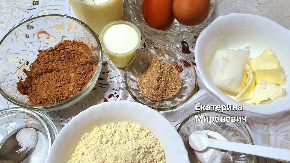 Яйца, молоко, кефир, масло, какао-порошок, мука нутовая, псилиум, соль, сахарозаменитель, ванилин,разрыхлитель, сода пищевая. Полный состав внизу описания. 