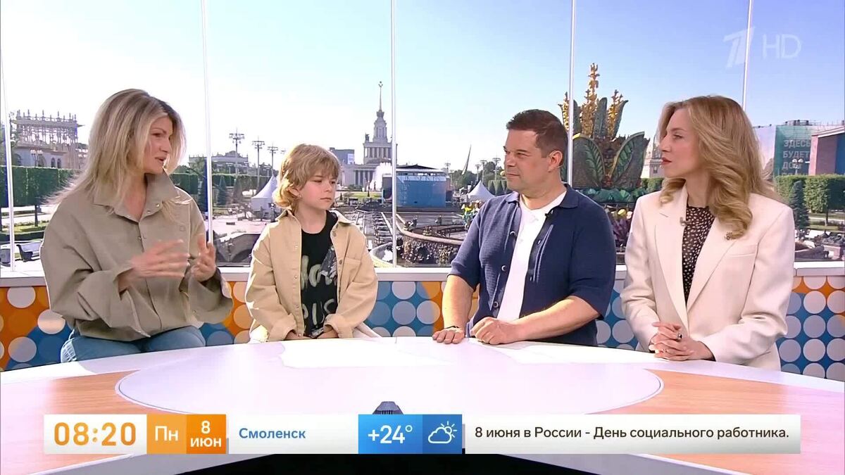    Первый канал
