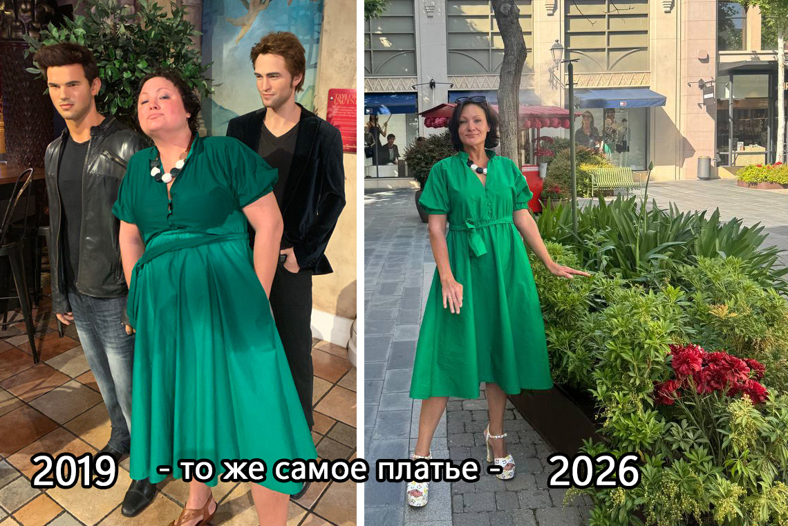 Екатерина Мириманова