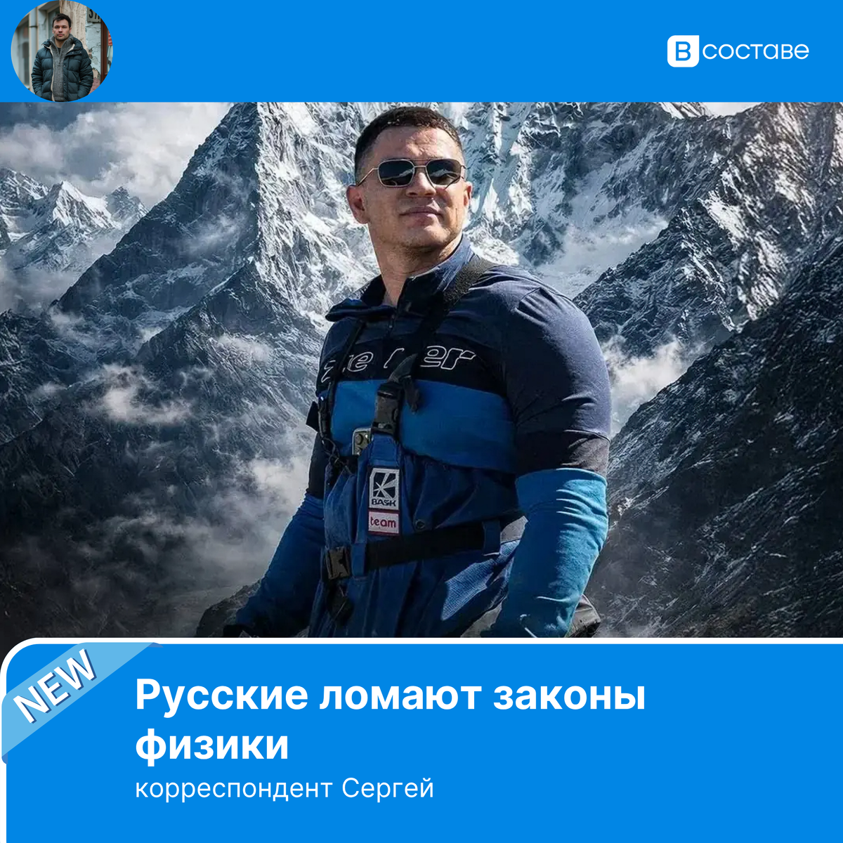 Источник: Рустам Набиев | личная страница «ВКонтакте»