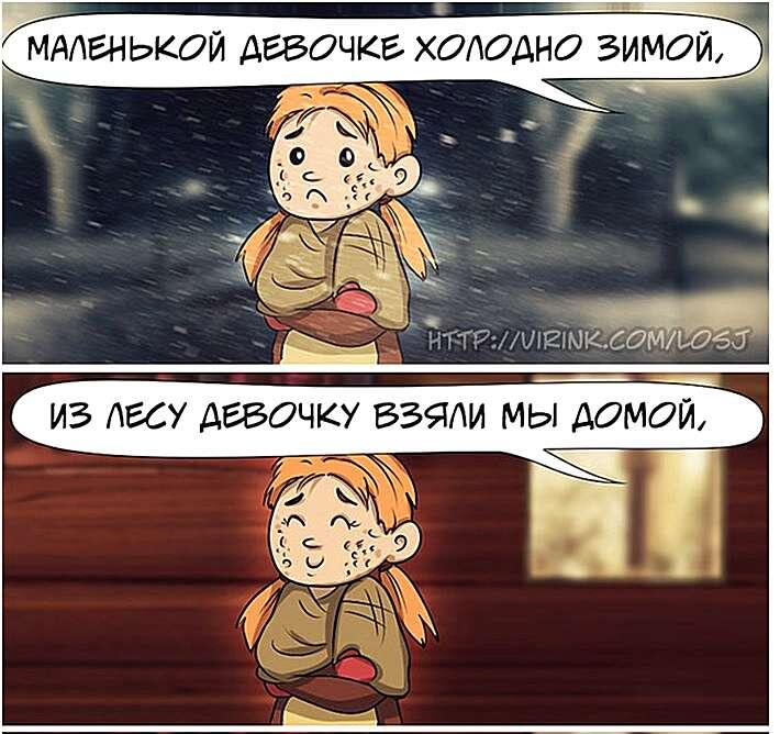 Листайте галерею, чтобы прочитать комикс целиком.