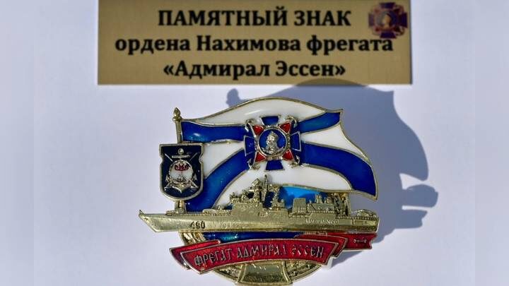  Изображение Памятного знака, который вручили главному редактору «Вечерней Москвы» Александру Шарнауду Шарнауду и генеральному директору «Вечерней Москвы» Георгию Рудницкому / Фото: Дмитрий Дубинский / Вечерняя Москва