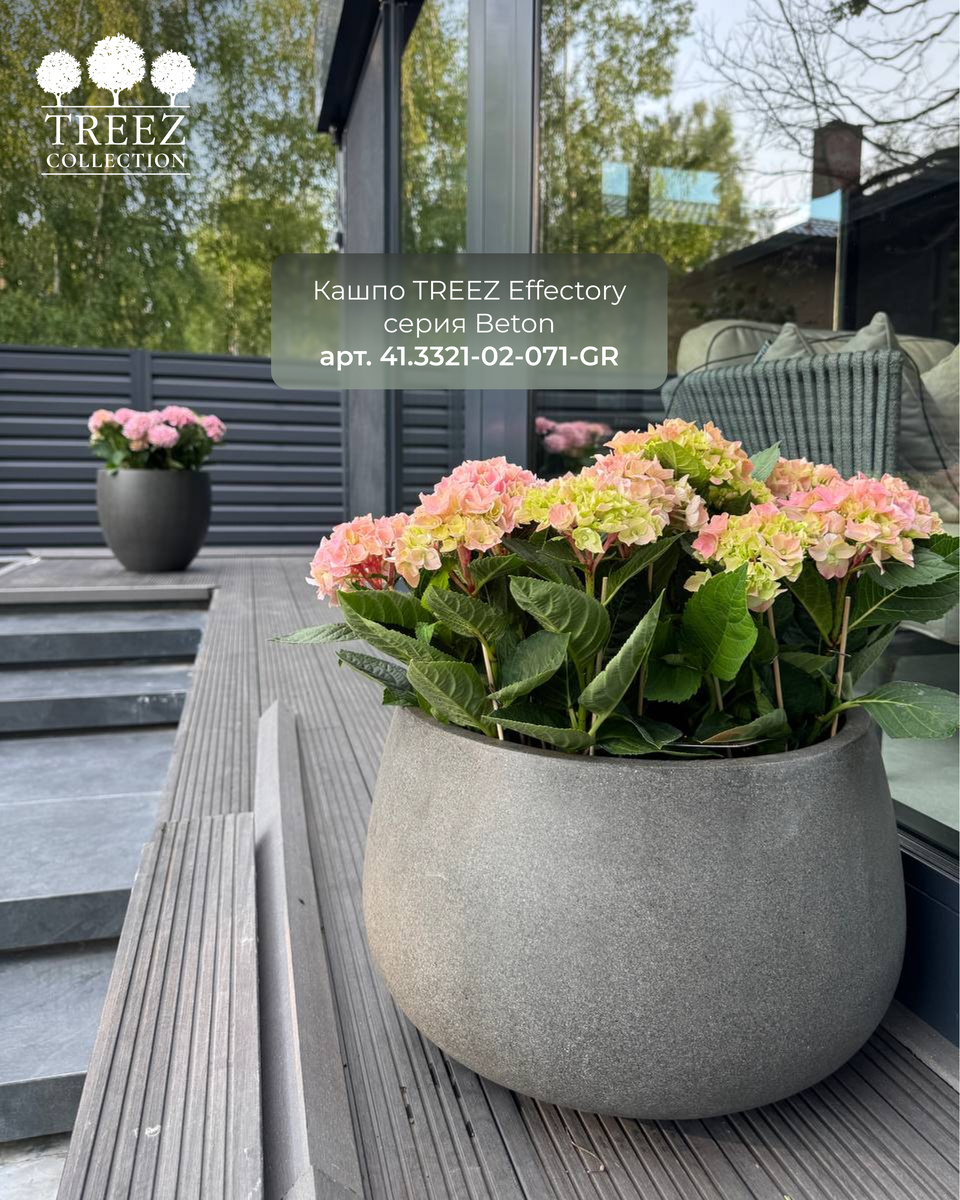 Кашпо TREEZ Collection