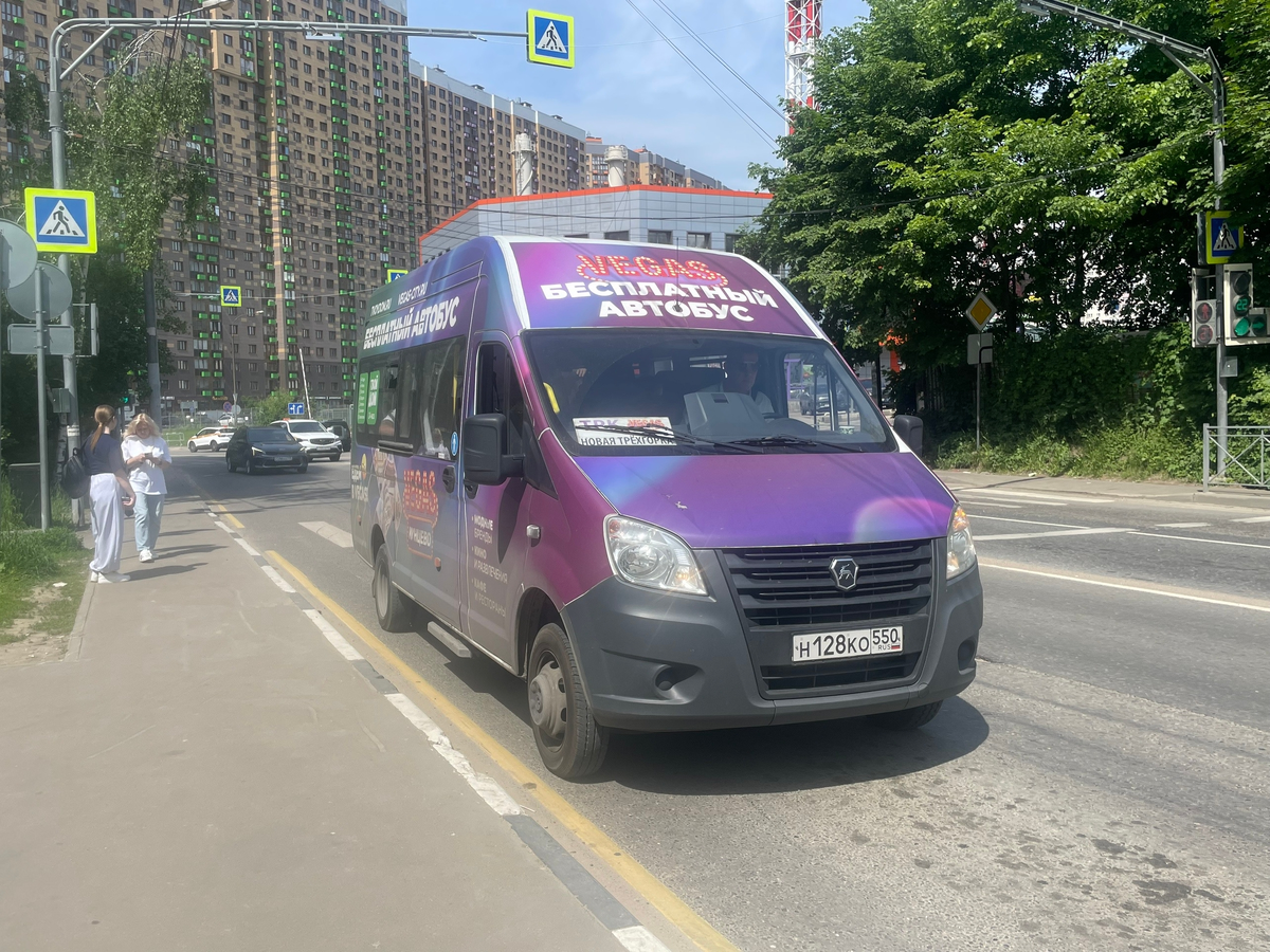 Автобусная остановка. Трёхгорка