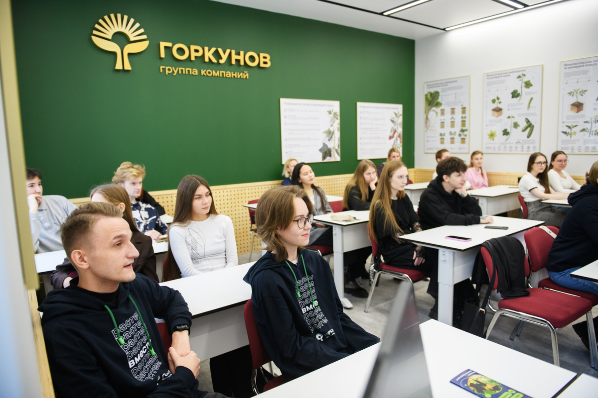 Недавно в нескольких учебных заведениях России прошел кейс-интенсив «Агро-взгляд под другим углом», организованный группой компаний «Горкунов».