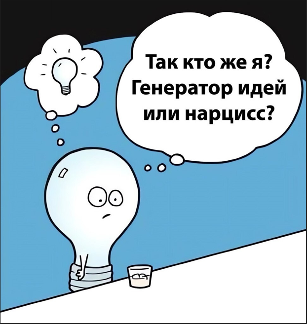 Автор картинки: Марк Паризи