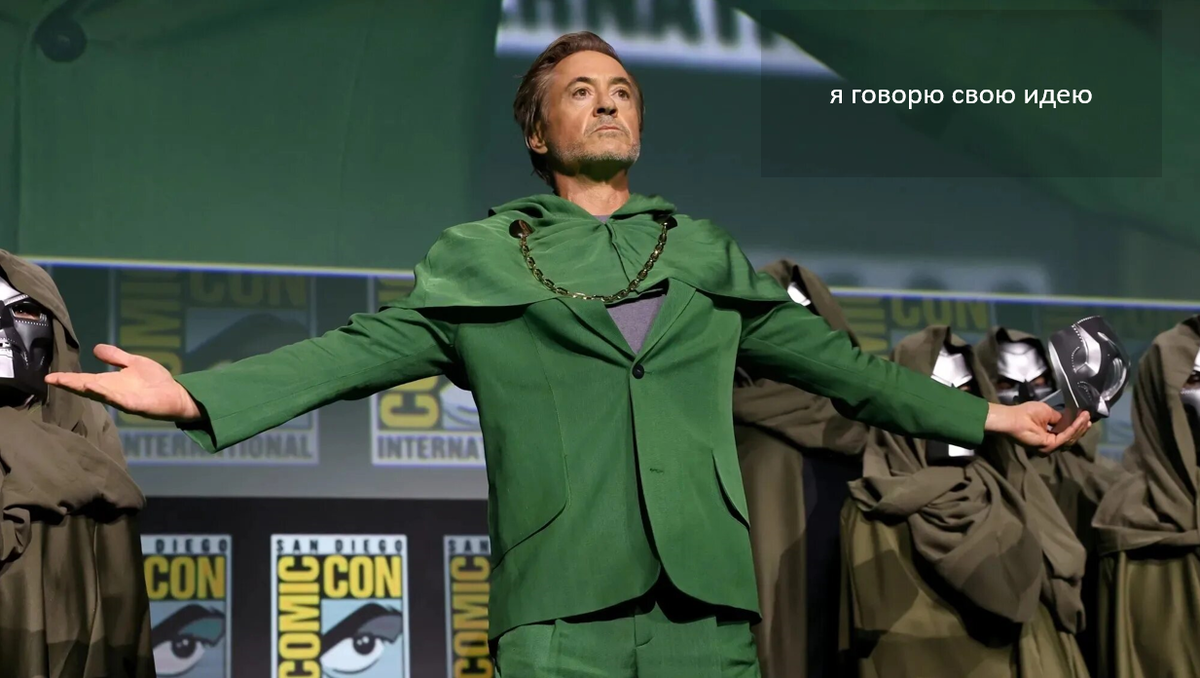 Роберт Дауни-младший на Comic-Con